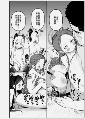 第12頁圖