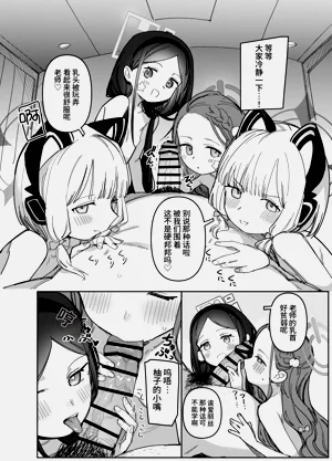 第8頁圖
