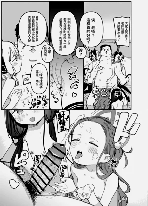 第9頁圖