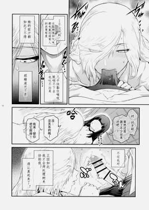 第15頁圖