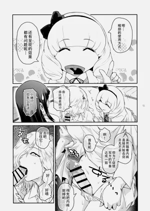 第16頁圖