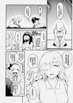 第23頁圖