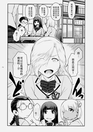 第7頁圖