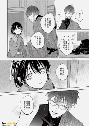 第140页图