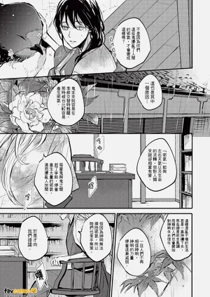第20页图