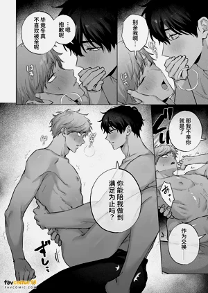 第31页图