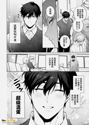 第7页图