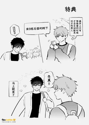 第70页图