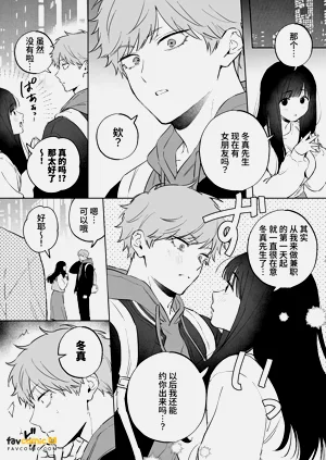 第75页图