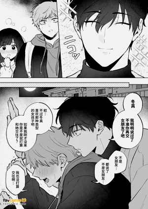 第77页图