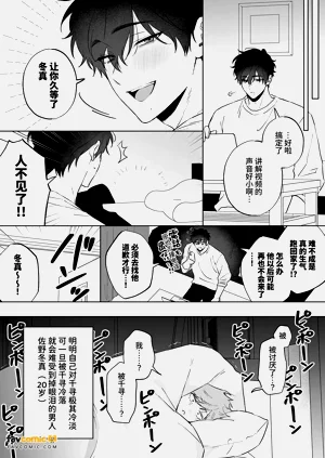 第81页图