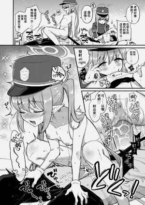 第8頁圖