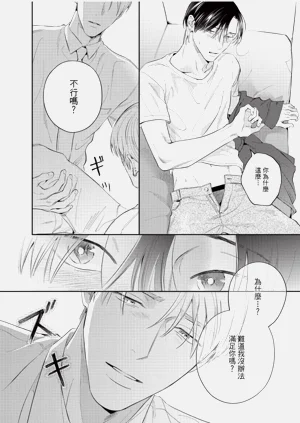 第111页图