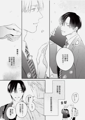 第138页图