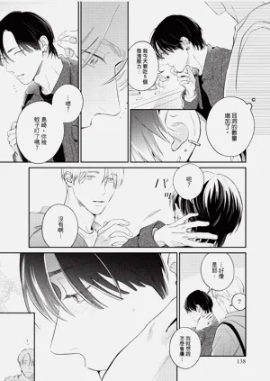 第139页图