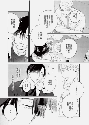 第18页图