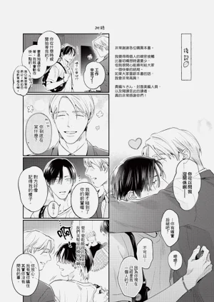 第192页图