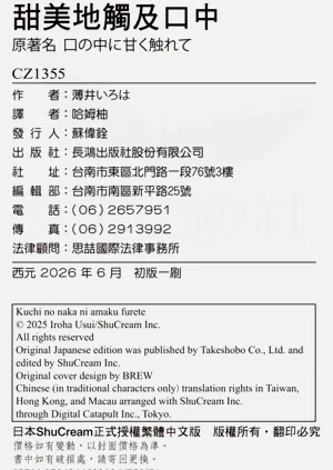 第193页图