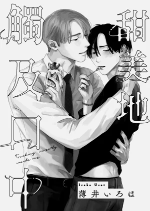 第2页图