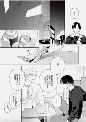 第21页图