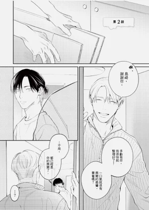 第42页图