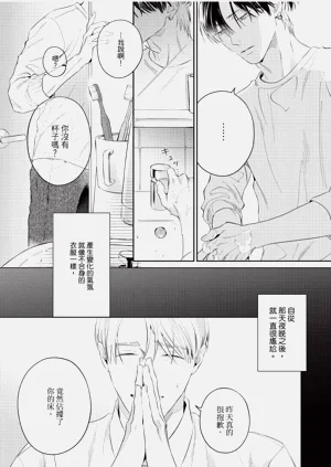第43页图