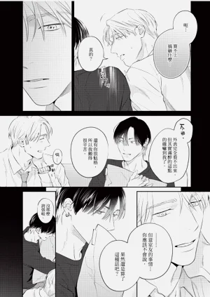第45页图