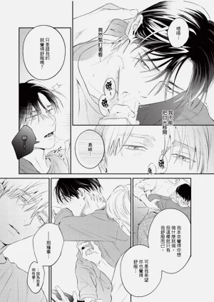 第76页图