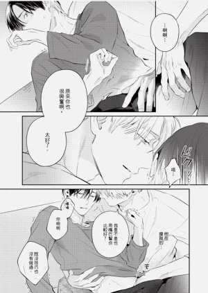 第77页图