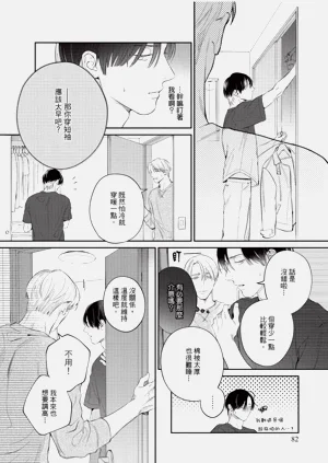 第83页图