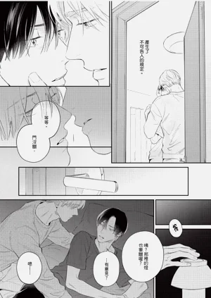 第86页图