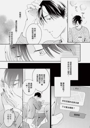 第92页图