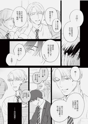 第93页图