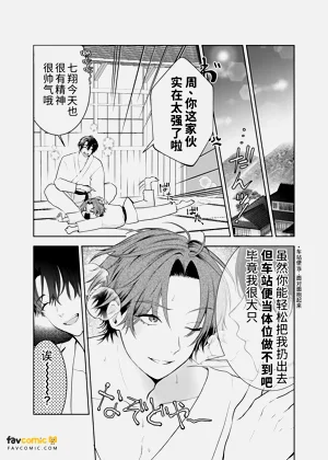 第4頁圖