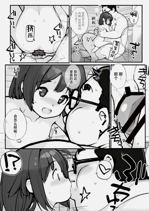 第22頁圖