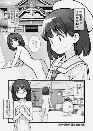 第3頁圖