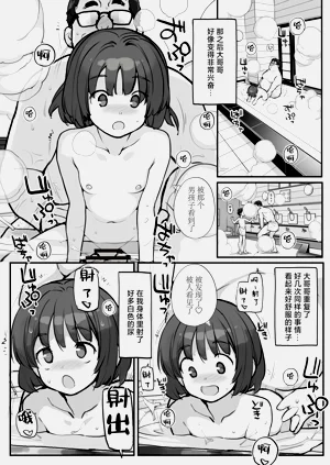 第30頁圖