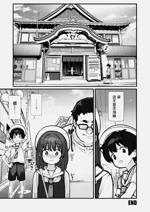 第32頁圖