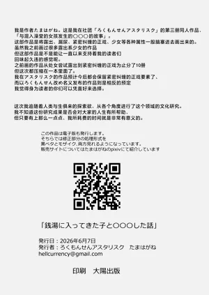 第36頁圖