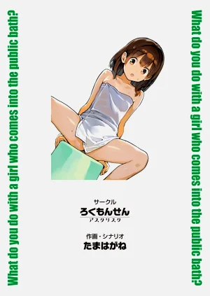 第38頁圖
