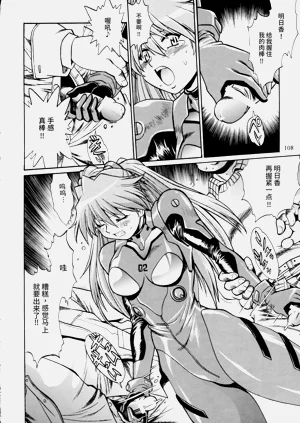 第106頁圖