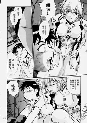第124頁圖