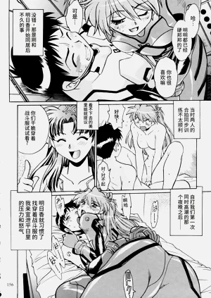 第154頁圖