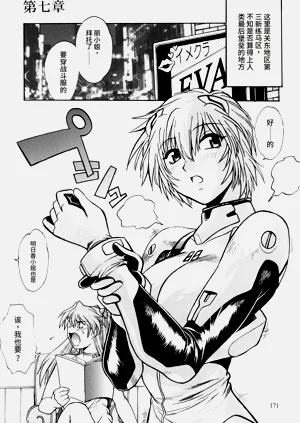 第169頁圖