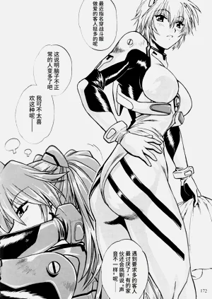 第170頁圖