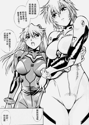第171頁圖