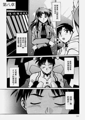 第201頁圖