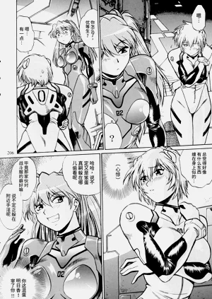 第204頁圖
