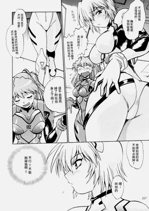 第205頁圖