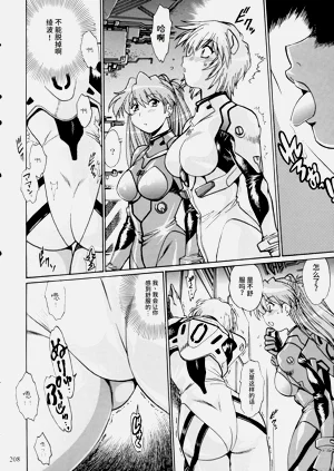 第206頁圖
